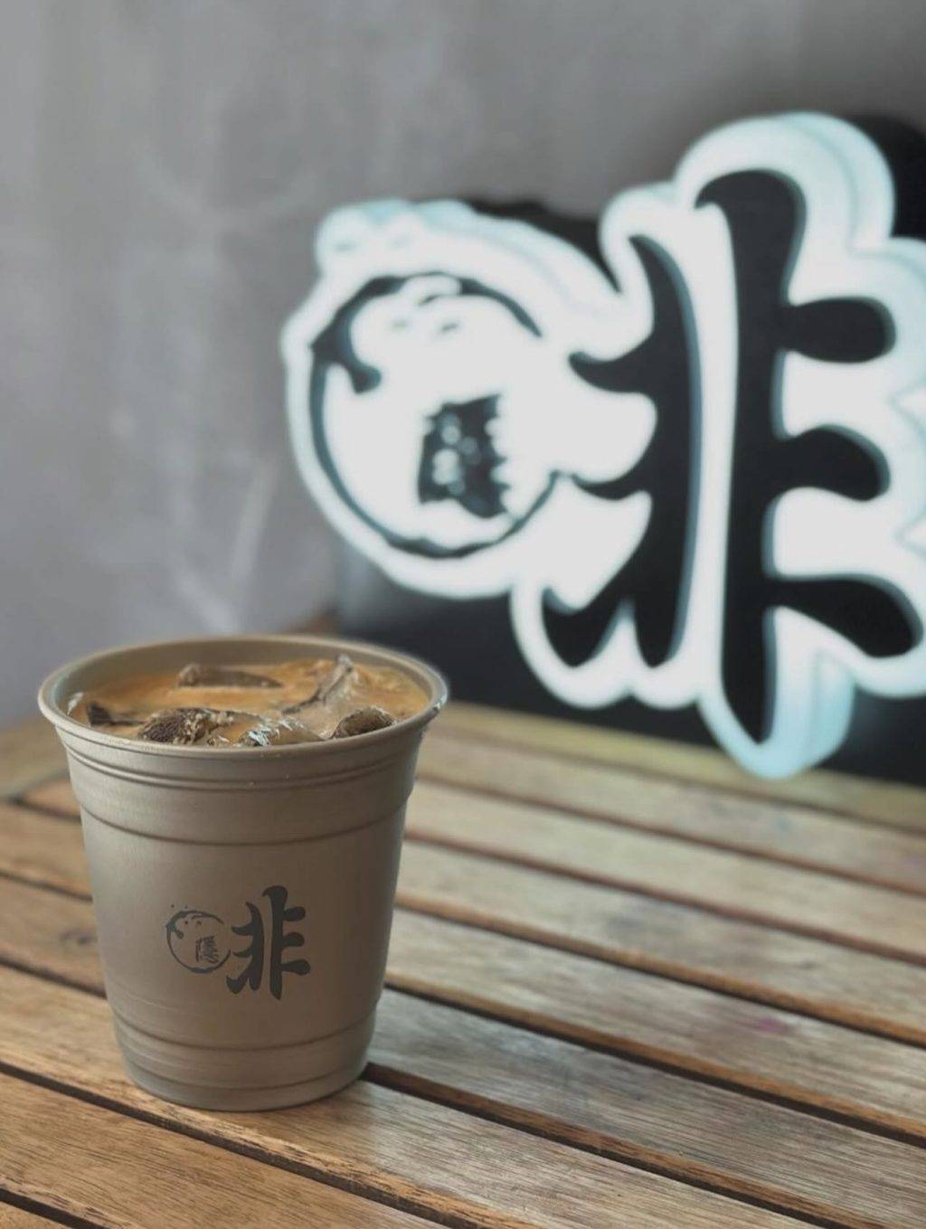 咖啡 (圖片來源:官方圖片)