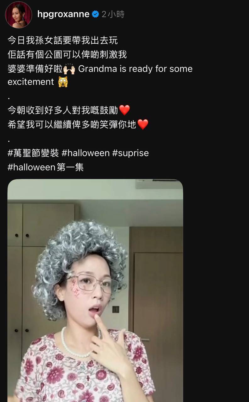 何沛珈 女神配對計劃2 何沛珈話delete左threads 但係仍然有出post引關注(圖片來源:threads)