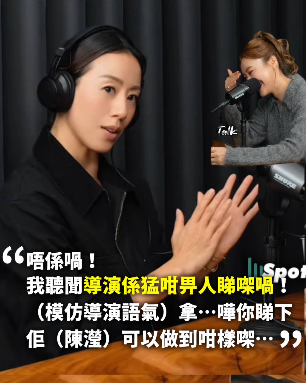 璀璨之城 陳瀅 訪問在《璀璨之城》敏感片段播出前錄影,梁靖琪表示聽聞導演事前已經不斷向人展示影片,並品評陳瀅的大尺度演出,語氣帶鼓勵但無意洩漏了導演的行為,而坐在對面的陳瀅並沒有否認事件。(圖片來源:Spotitalk)