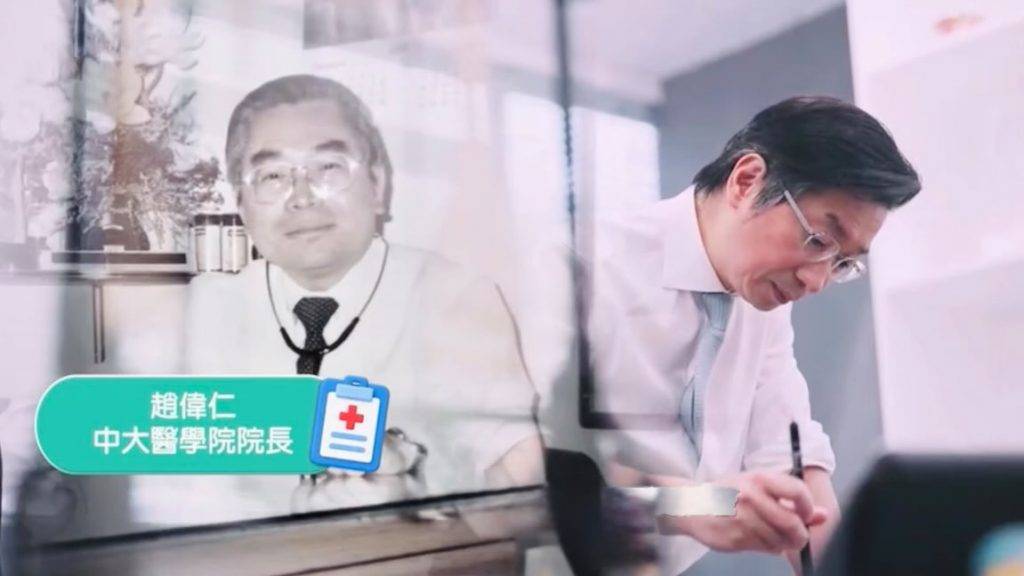 醫生你有病 無窮之路vi 趙偉仁:中大醫學院院長在藝術上亦有成就,是嶺南畫派國畫大師趙少昂的弟子。(圖片來源:TVB)