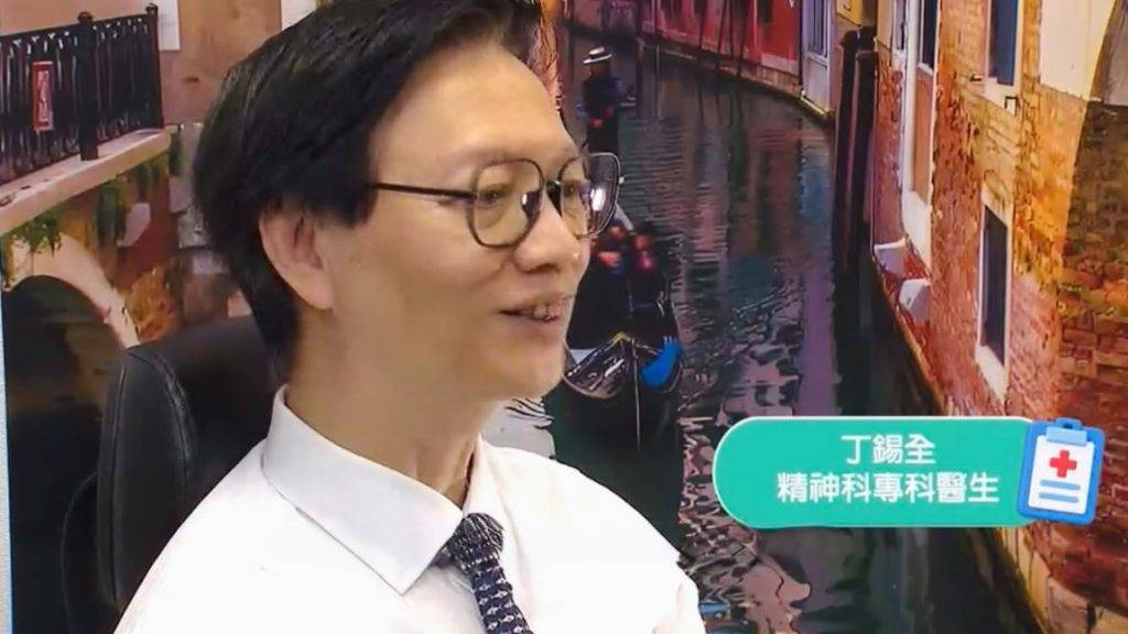 醫生你有病 無窮之路vi 丁錫全——精神科專科醫生(圖片來源:TVB)