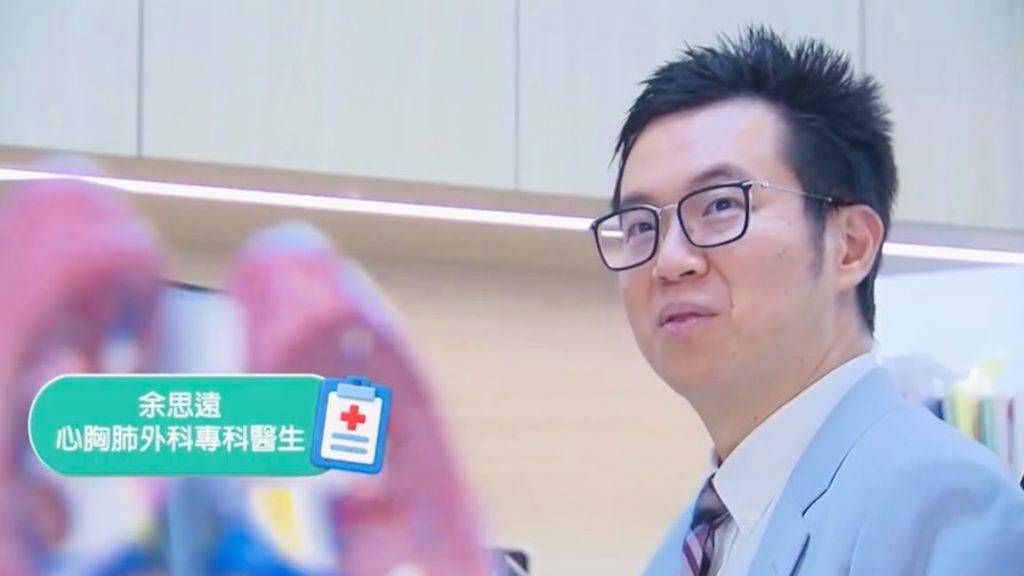醫生你有病 無窮之路vi 余思遠——心胸肺外科專科醫生(圖片來源:TVB)