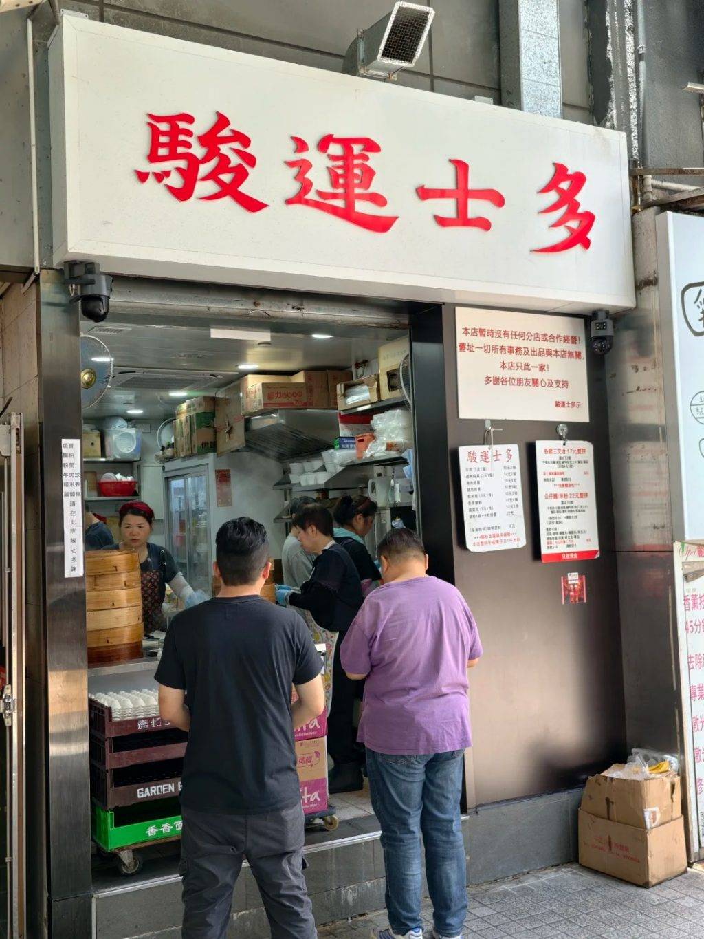 燒賣 推介 (圖片來源:小紅書)