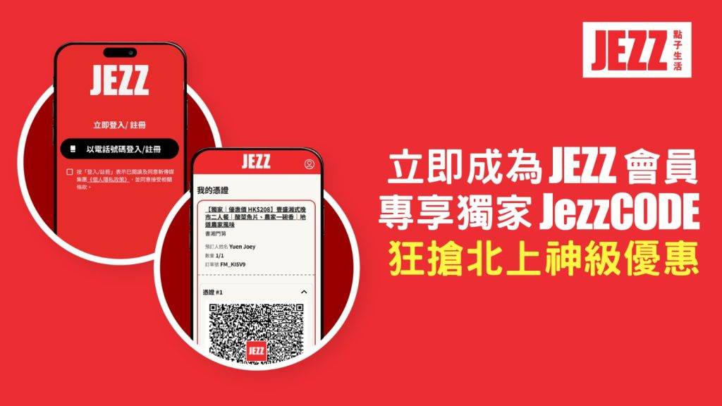 【北上封神榜】2026最強深圳一日遊攻略!神級快閃 (圖片來源:官方圖片)